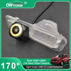 170 °   Kamera cofania AHD 1080P ze złotym obiektywem do Kia Rio 2 JB 2005 2006 2007 2008 2009 2010 2011 Monitor cofania