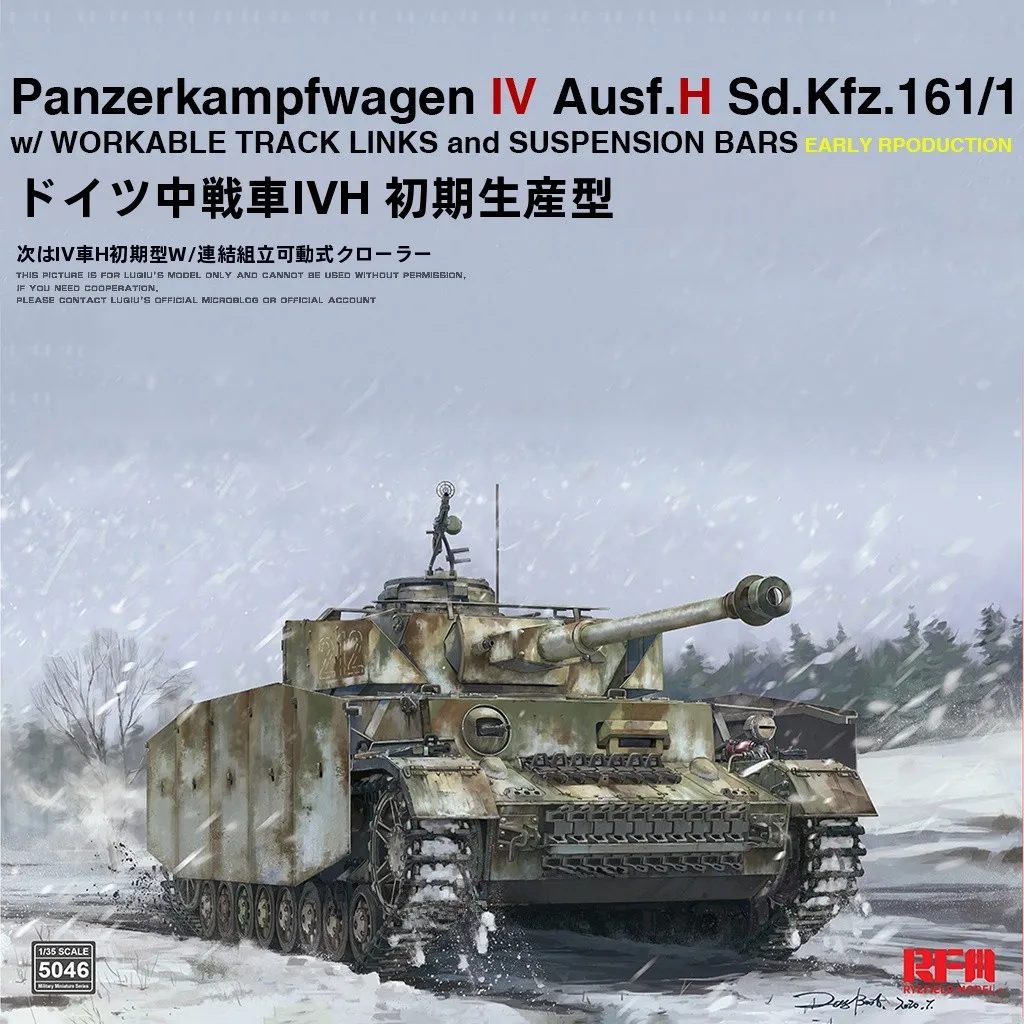 matian-rm5046-135-iv-tanque-tipo-h-modelo-de-plastico-de-produccion-media-vehiculo-militar-modelo-de-armadura-juguete-coleccionable