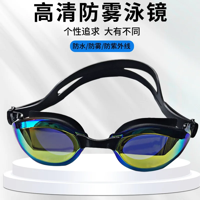 

Children'S Silicone Swimming Goggles Waterproof Anti-Fog Goggle Plating Swimming Goggles Transparent Myopia Swimming Goggles