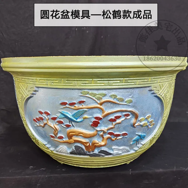 Round flower pot mold cement homemade bonsai flower plate creative round model large extra large thickened plastic abrasive tool