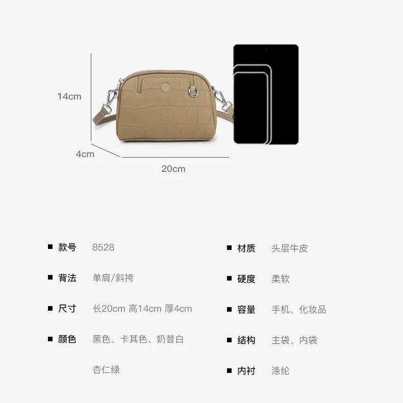 2025 Latest Women's Genuine Leather Mini Crossbody Phone Purse: Practical, All - Match Design