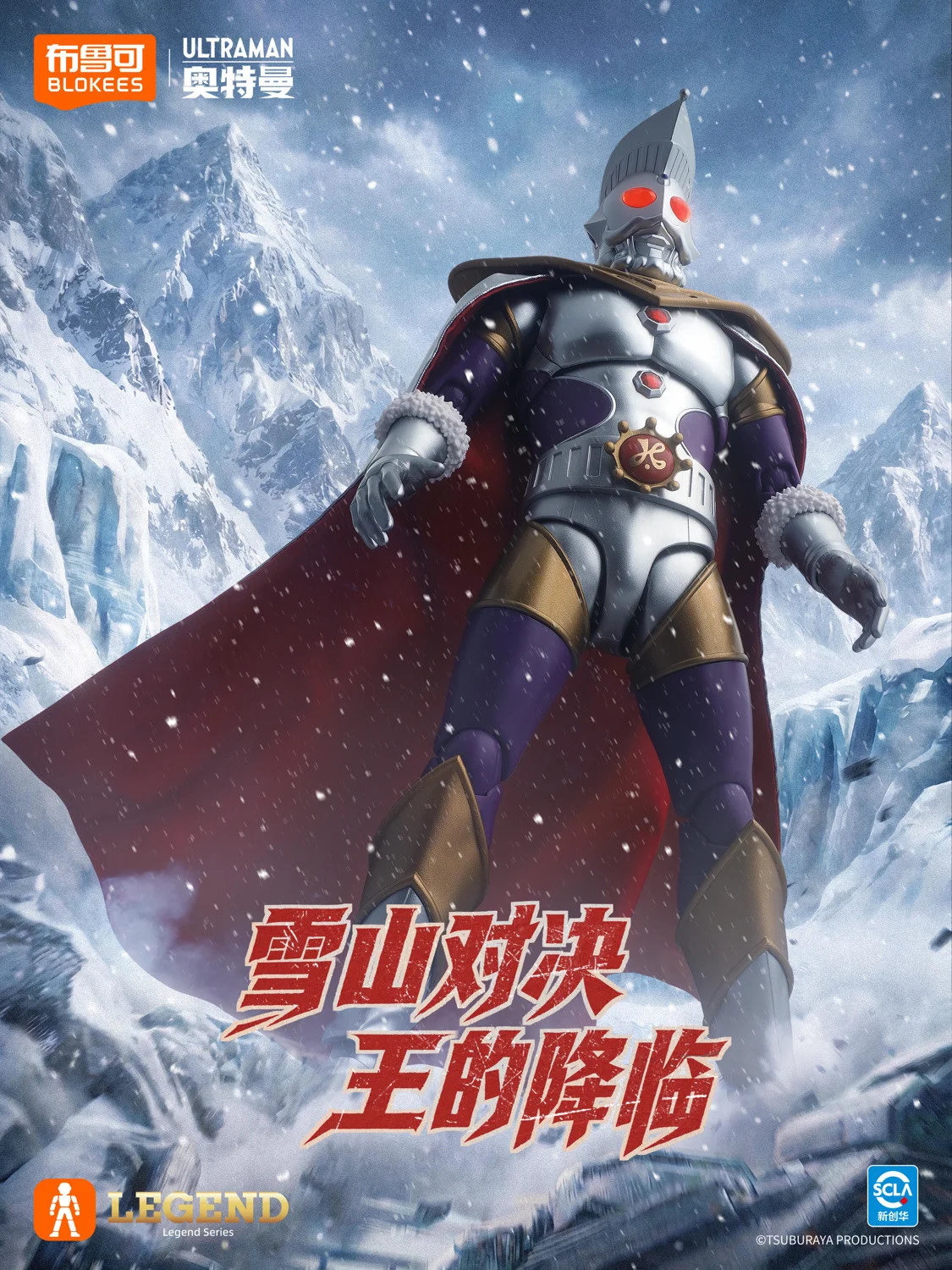 บล็อกกีส์ อัลตร้าแมน เลเจนด์ อ - Model Kit Ultraman บทวิจารณ์และราคา