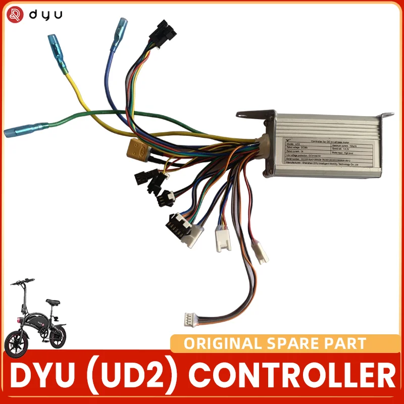 DYU Moovway DQHB2.6-UD2-1 Controller for DYU Moovway E-bike