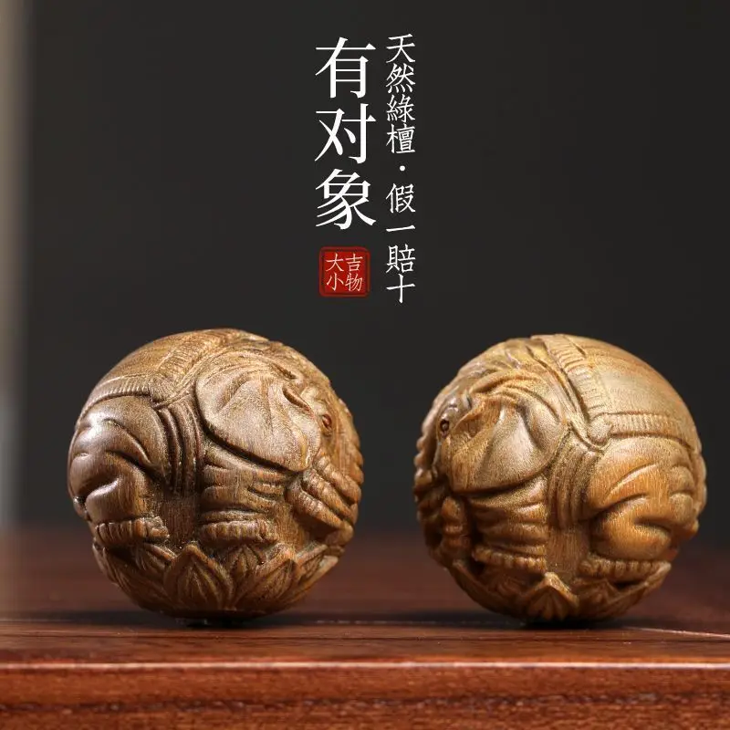 Natural Green Sandalwood Object Health Ball Handmade Solid Wood Carving Lovely Cute Elephant Wen Play Handle Ornaments