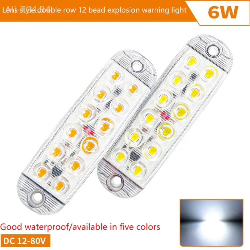 12 LED ستروب أضواء التحذير الجانبية وامض Lightbar سيارة شاحنة مصباح إشارة أضواء المرور 12 فولت-80 فولت مصبغة مصابيح تحذير