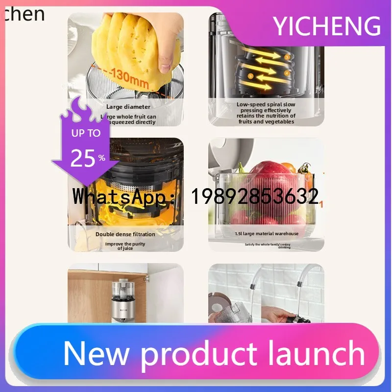 

S8 Juicer Household Pulp and Juice Separation Automatic Fruit and Vegetable Processor