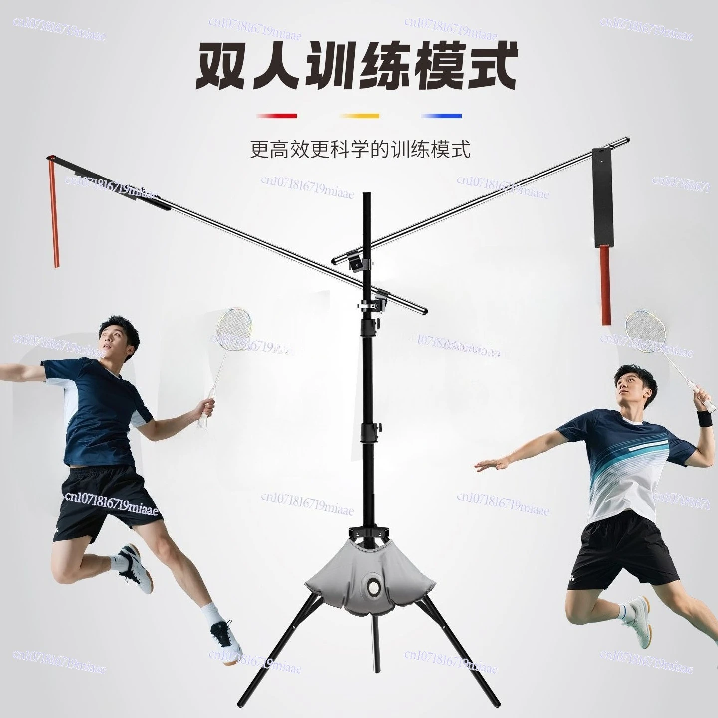 Badminton trainer, batting power, auxiliary practice swing, automatic rebound, indoor adjustment full circle
