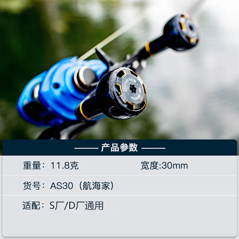 Gomexus Spinning Reel Modified Grip Pill Accessories Suitable for Shimano for Dayiwa for Terra EXIST Sea Fishing