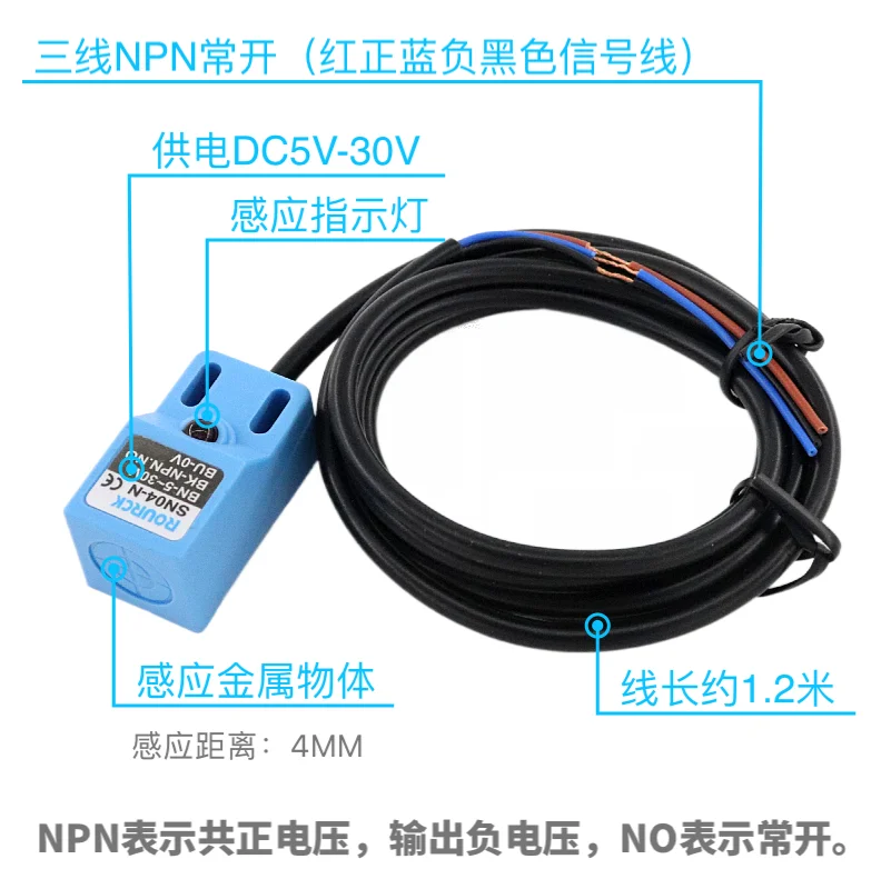 Square Metal Inductor SN04-N Proximity Switch 3-wire NPN Normally Open DC 5V Limiter Sensor 24V