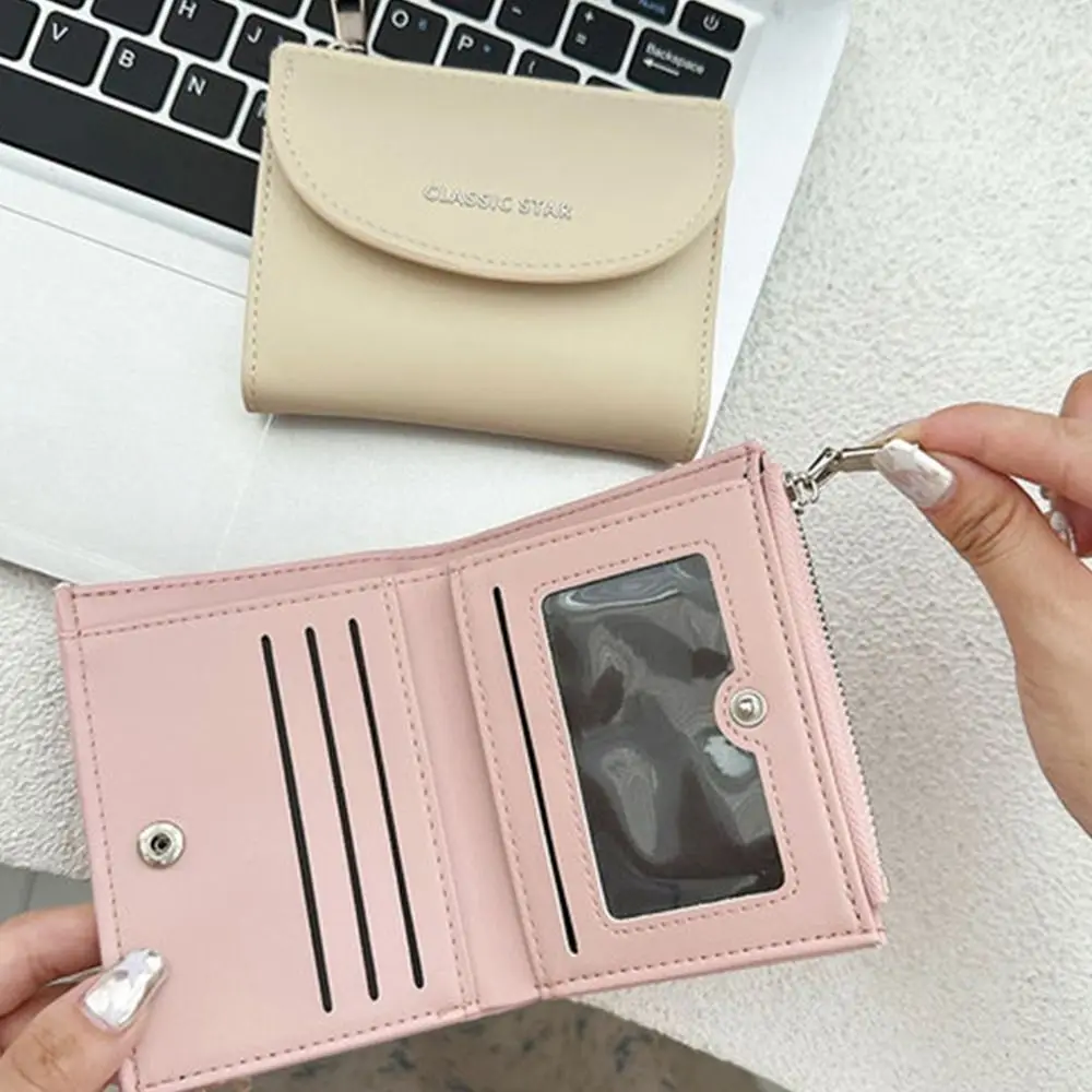 Solid Color Solid PU Short Wallet Portable Korean Style Card Bag Card Holders Clutch Coin Purse Zipper Short Wallet Travel