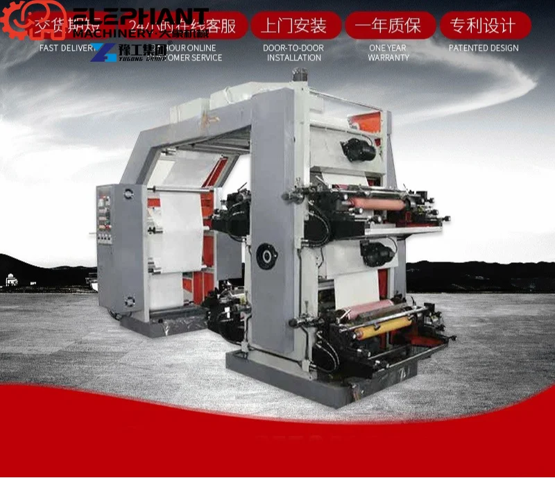 High Speed Automatic 320mm 2 4 6 Colors Uv Label Flexo Printing Machine For Roll To Roll