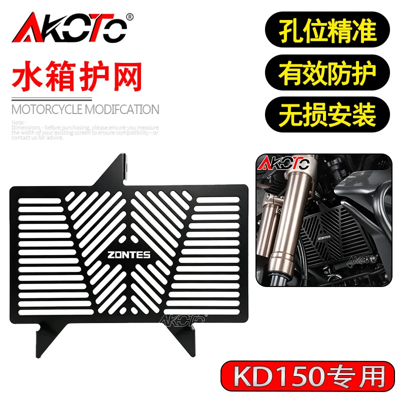 NEW Radiator Grille Guard Protection For Zontes G1-125 ZT125-G1 ZT125 ZT155 ZT125-U 125-Z2 125-U1 KD150-U G1 U1 Z2 2020-2025