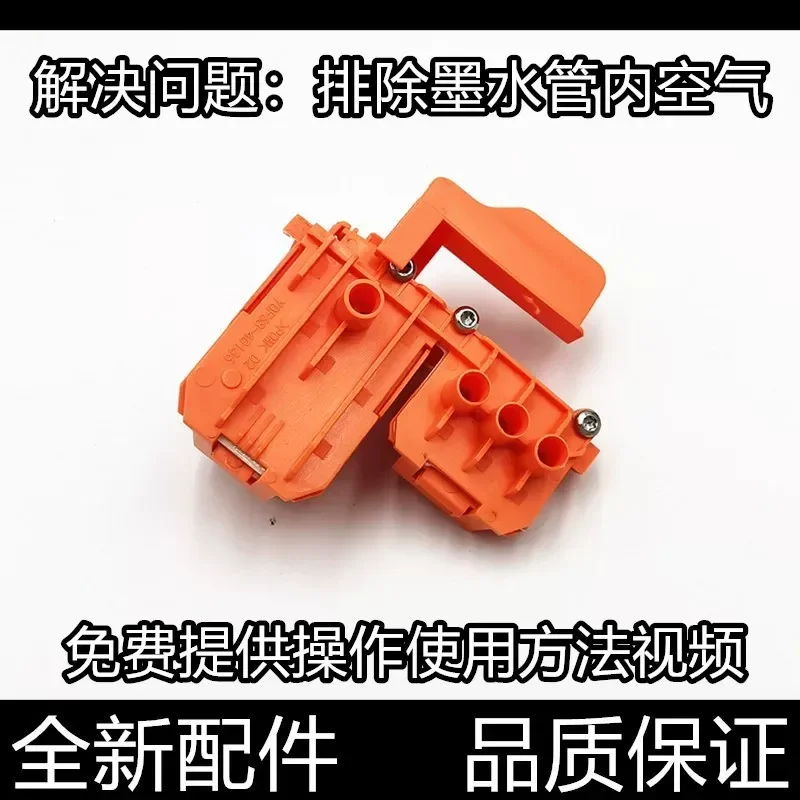 for HP 410 411 311 310 418 419 Ink Absorber Waste Ink Pad Sponge Excluding Ink Duct Air Replacement Part