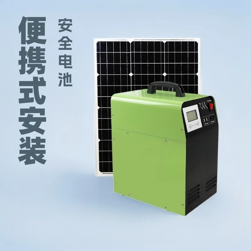 Portable solar inverter, energy storage integrated machine, solar intelligence