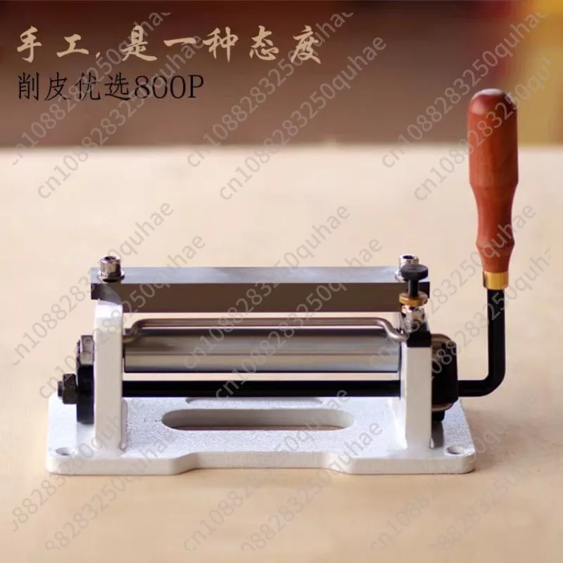 Manual Leather Skiver, DIY Leather Paring & Slicing Tool for Leather Craft