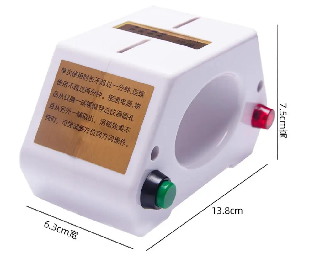 watch demagnetizer 220v 110v