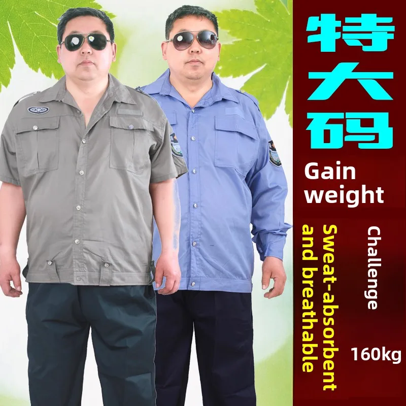 

plus Size Summer Security Uniform Shirt Long Sleeve Work Clothes Cotton Blend Fabric Property Management on Duty Short Sleeve