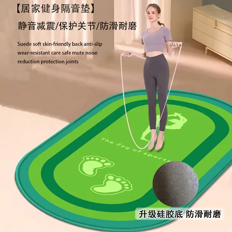 Skipping rope shock absorber  Diatom mud sound insulation floor  Thickened rope Home indoor fitness yoga mat