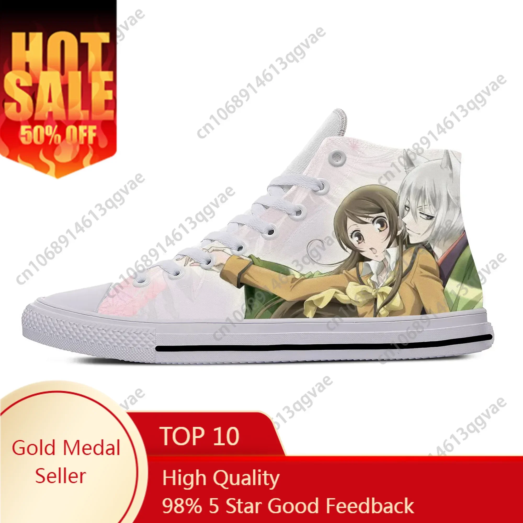 

Anime Manga Kamisama Kiss Love ともえtomoe High Top Sneakers Mens Womens Teenager Canvas Lightweight Sneaker Couple Custom Shoes