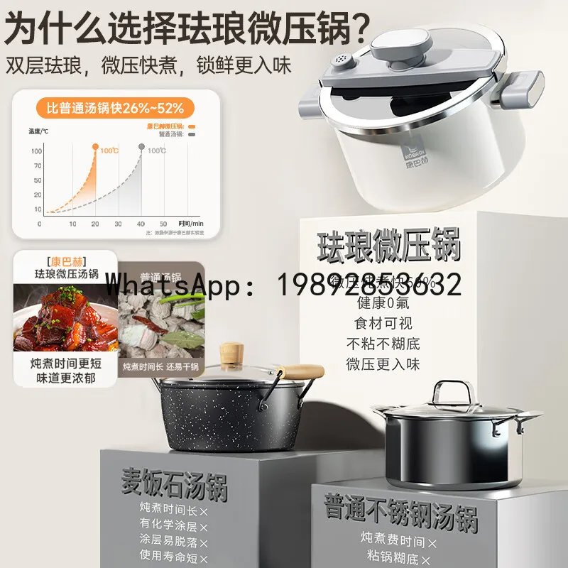 Saucepan micro-pressure cooker for home enamel pot second generation gas stove induction cooker micro-pressure stew pot