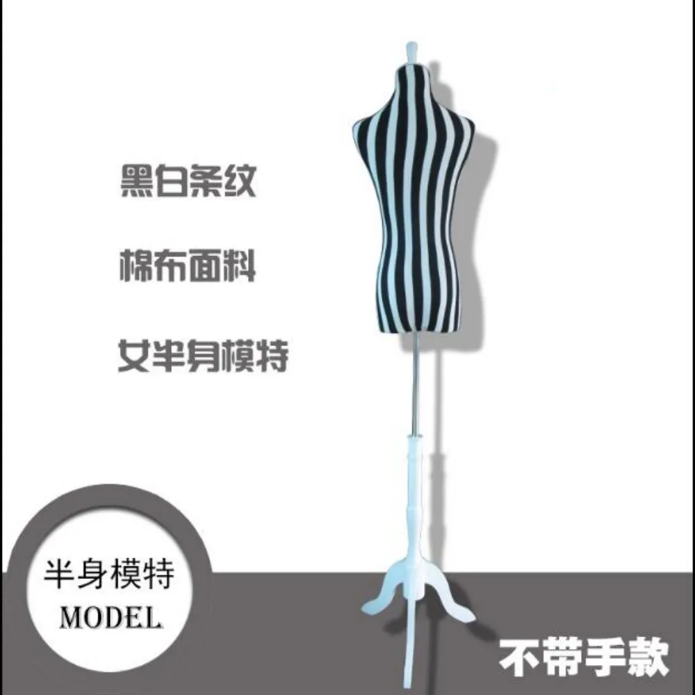 

Full Female Cloth Mannequin for Grid Zebra Stripe Decorative, Realist Animal Body Display, Tripod Base, E193, 2023