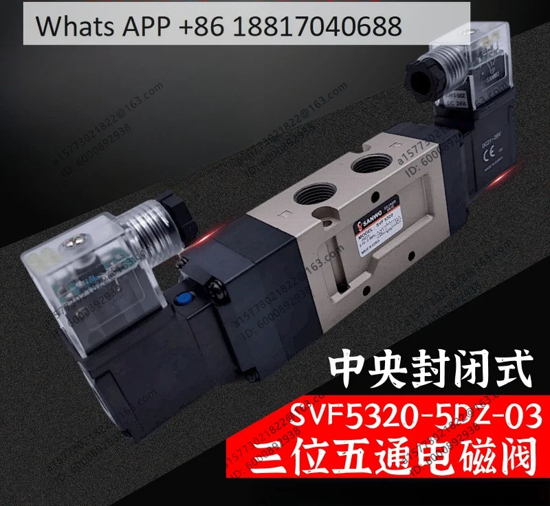 Solenoid valve three-position five-way SVF5220-5G/4G/5DZ/4DZ-03 dual coil DC24V