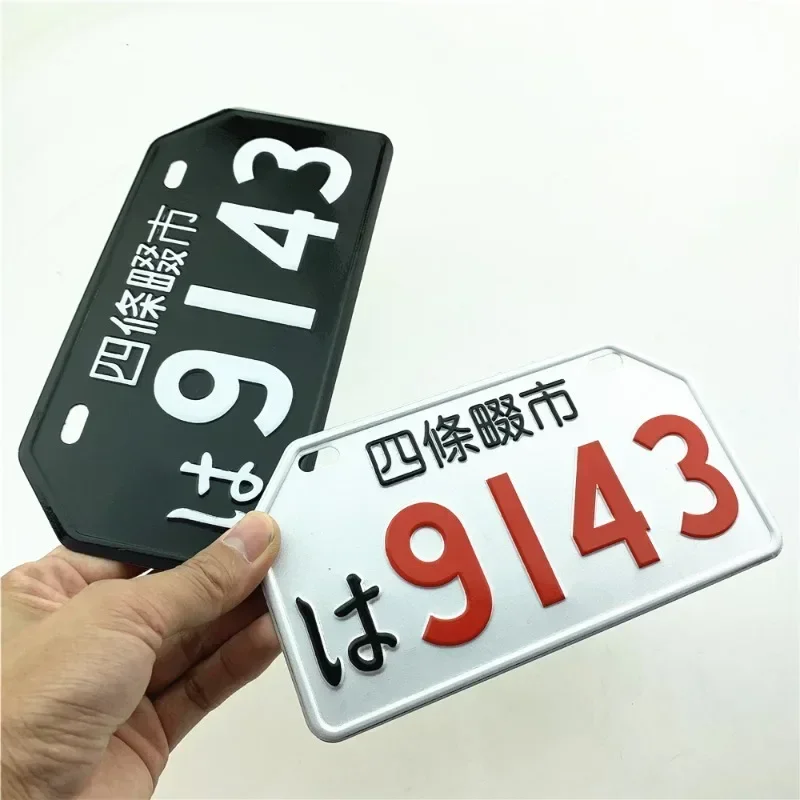 

for Motorcycle refires pieces license plate frame license personalized decoration solid stainless steel Theft Protection