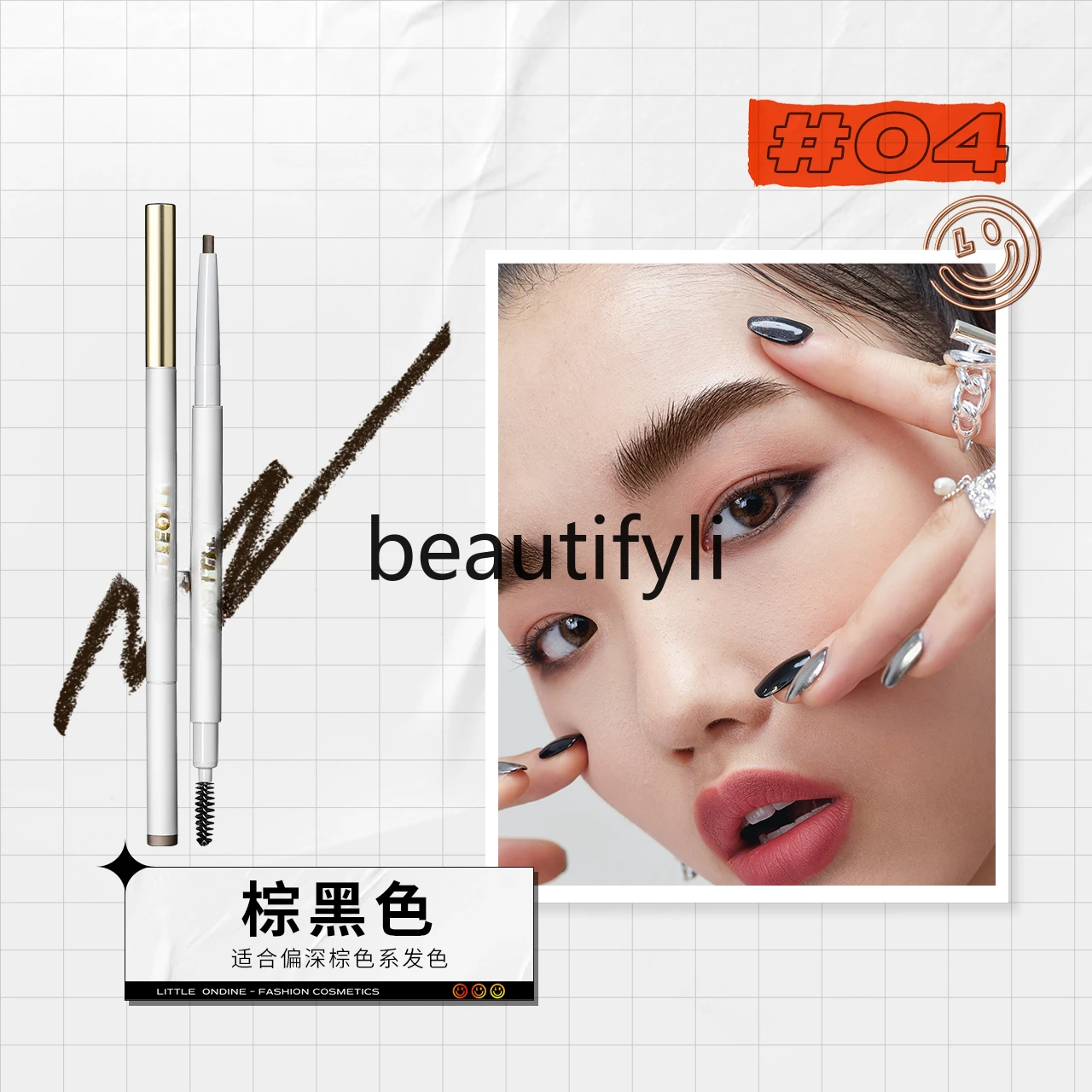 Double head eyebrow pencil waterproof, long-lasting, non-decolorizing, not easy to smudge eyebrow powder