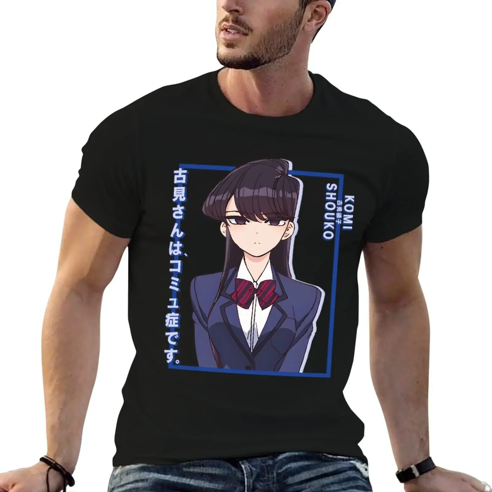 Komi Can't Communicate Komi San Retro - Komi Shouko T-Shirt graphic shirts customs plus size clothes fitted t shirts for men