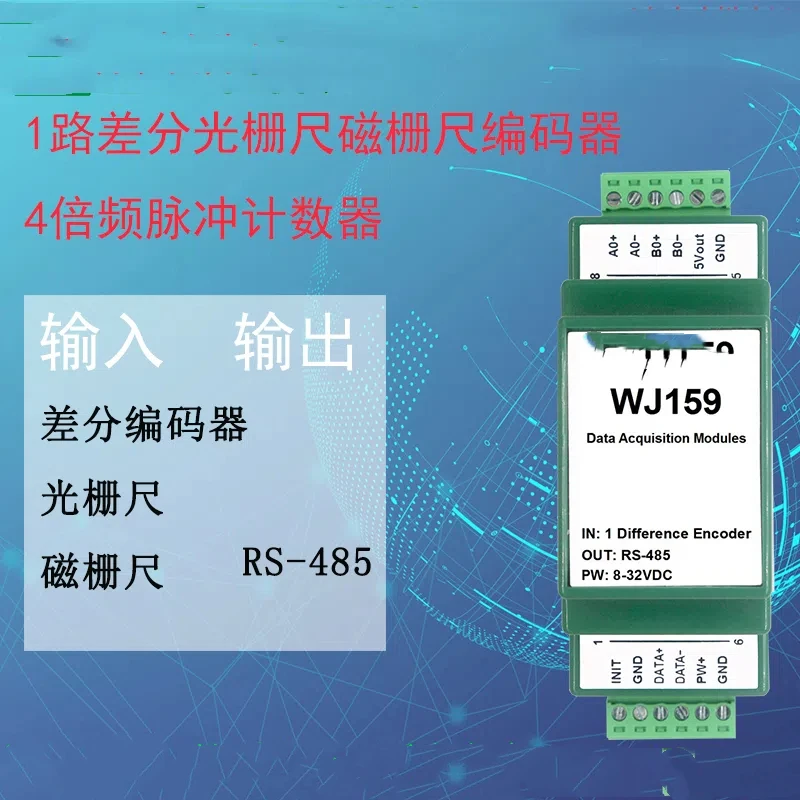 1 Grating Ruler Magnetic Grating Ruler Differential Encoder 4 Frequency Multiplier Pulse Counter Modbus RTU Module WJ159