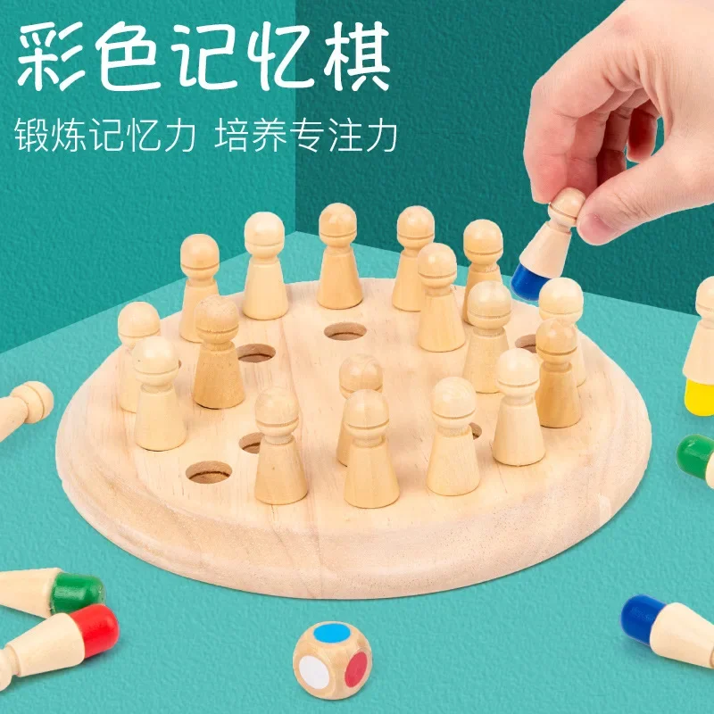 Fun Color Game Board Puzzles Educational Color Cognitive Ability Learning Toys for Children Kids Wooden Memory Match Stick Chess