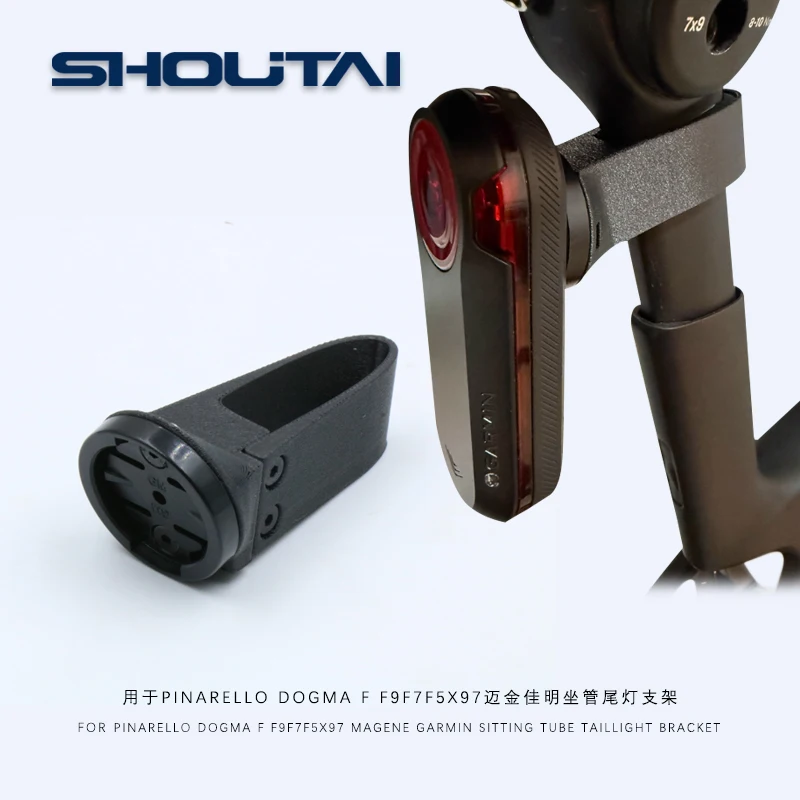 For PINARELLO Dogma F/f9/f7/f5/x9/7 Seat Tube Taillight Bracket Magene Garmin Tail Lights Cycling Safety Equipment