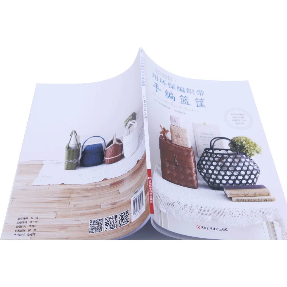 Eco-Friendly Basket Weaving: Handcrafted Baskets from Recycled and Natural Materials、DIY bag、Bag making