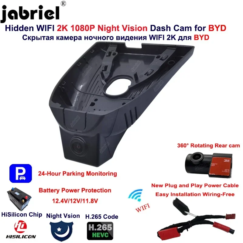 Jabriel Auto Wifi 2K 1440P Night Vision Dash Cam Camera HiSilicon Chip For BYD atto 3 2022 2023 FHD 1080P Car DVR Video Recorder