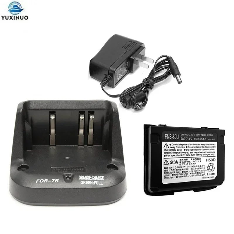 FNB-80Li FNB-58Li литий-ионный аккумулятор 7,4 В 1500 мАч + зарядное устройство для радио Yaesu Vertex VX-5R VX-6R VX-7R VXA-700 VXA-710 VX5R VX6R VX7R