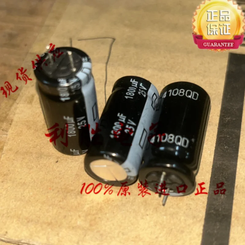 10PCS-100PCS  1800UF 25V capacitor 25V1800UF 12.5 * 25 FR high-frequency ultra-low resistance