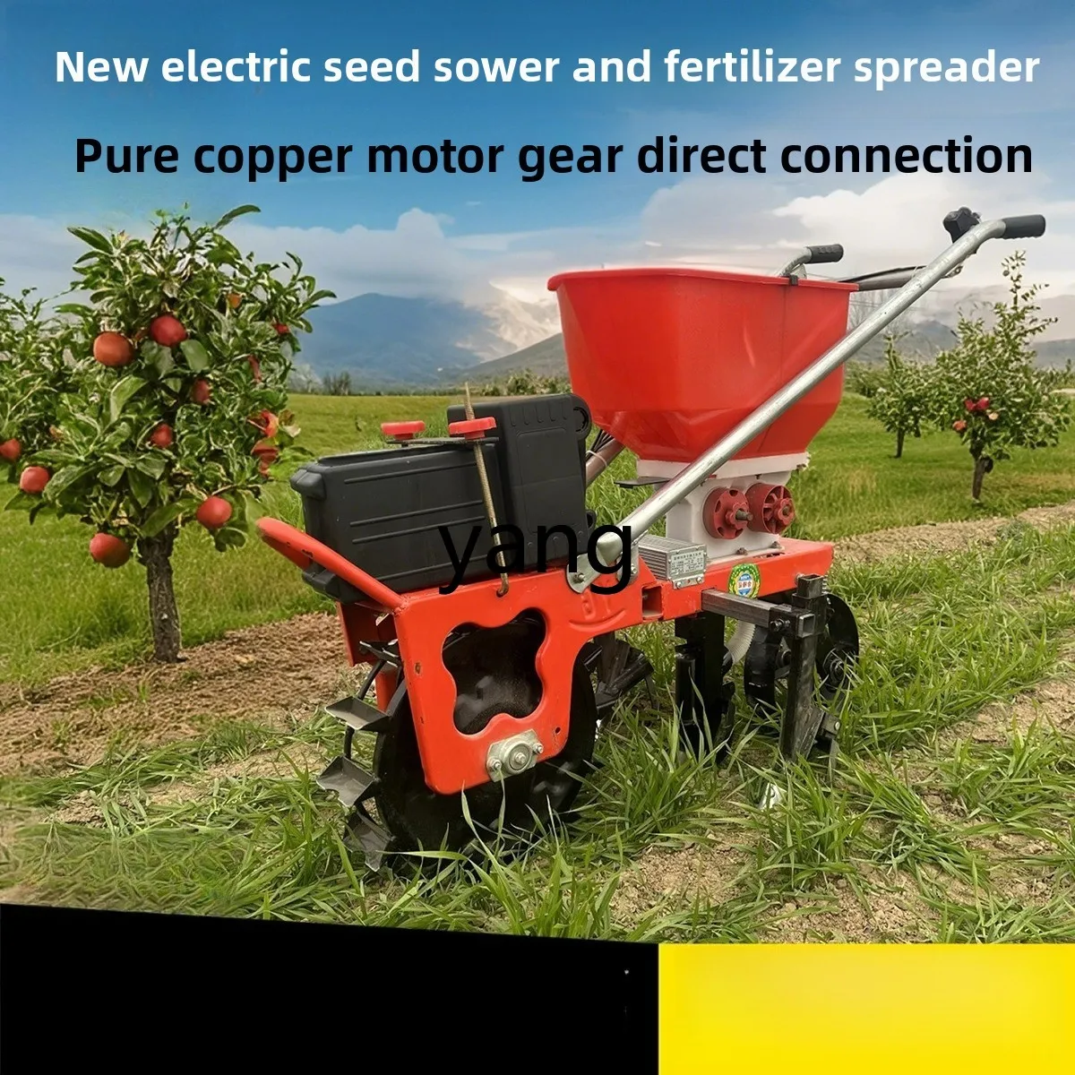 LTT electric seeding and fertilizing machine, weeding and digging, ditching and fertilizing multi-functional all-in-one machine