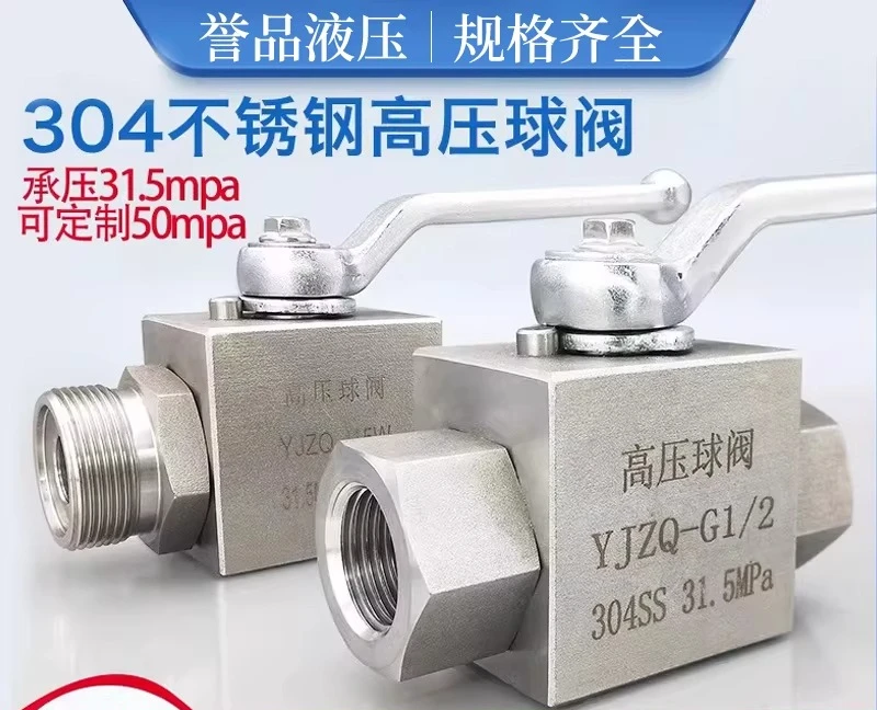 

High Ball Valve KHB304 Stainless Steel High Pressure Ball Valve YJZQ4 Hydraulic Female Thread Oil, Water and Air Switch Valve