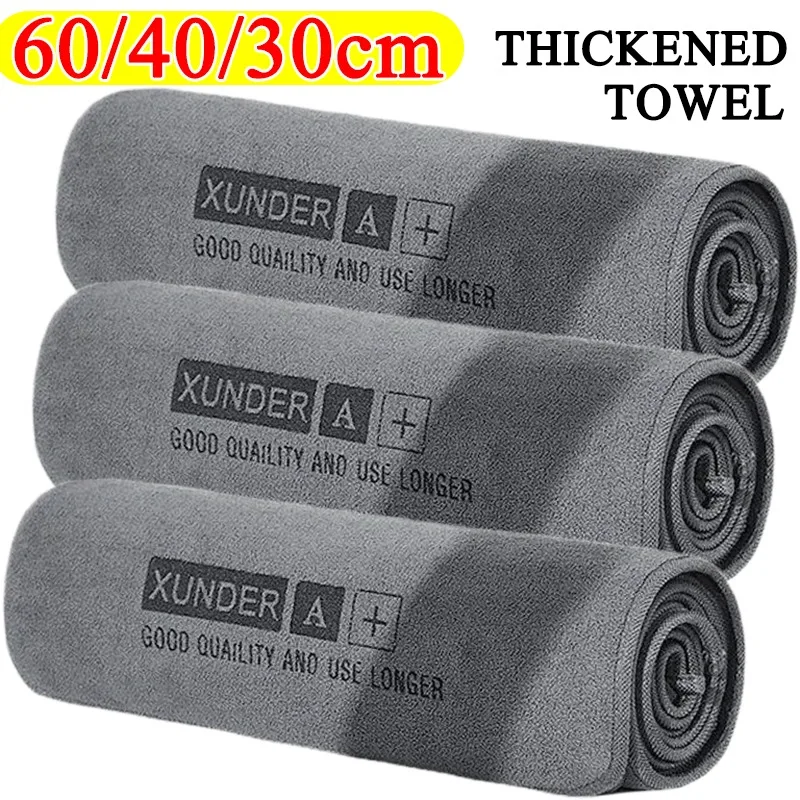 30/40/60cm Thicken Car Washing Towels High-end Microfiber Drying Cloth Car Body Cleaning Tools Towel Rag