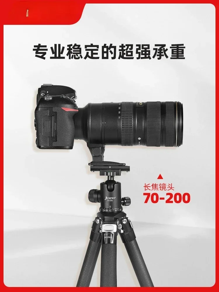 Ax-255qc Camera Tripod Carbon Fiber Bracket SLR Micro Single Ultra-Light Portable Camera Shooting Photography Photo Frame