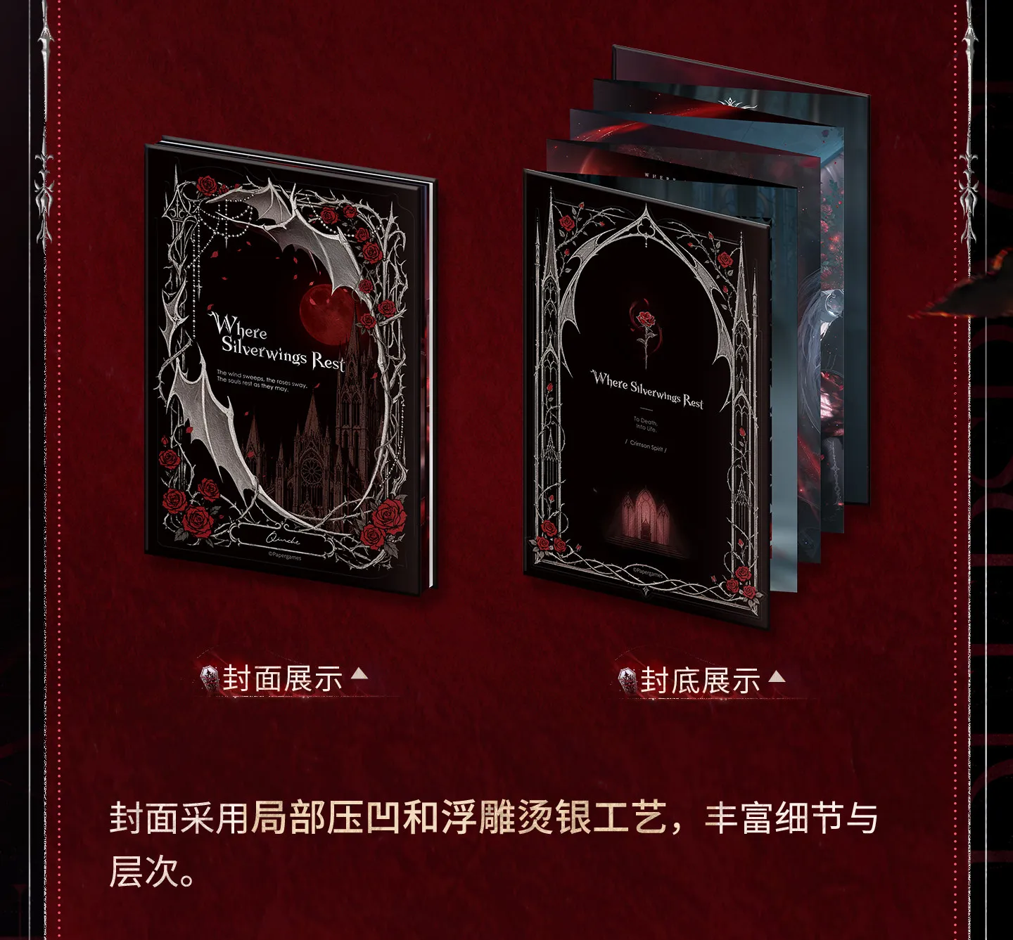In stock Official Love and Deepspace Sylus Folding Book Collection Silverwing Fiend Where Silverwings Rest Series Anime Game Toy