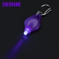 395nm 1pc