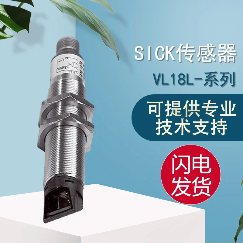 2025 Cylindrical Photoelectric Sensor Shiksik SICK Original Fake One Penalty Ten VL18L-4P344 3P324