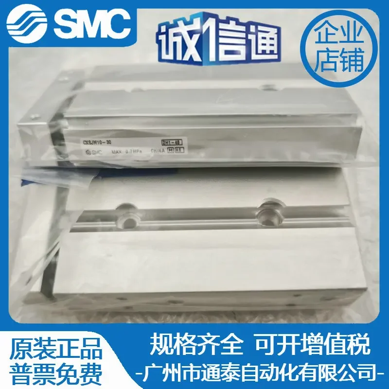 

2025 SMC Double Rod Double Shaft Cylinder CXSJM6- 10/20/30/40 CXSJL10-10X20/30/40/50/75