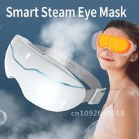 Electric Nano Steam Eye Massager With Smart Heat Hot Compress Relief Strain Better Massage For Eye Sleep Eye Dry Mask Fatigue