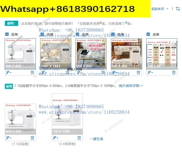 Japan Heavy Machinery 90H 80B electronic sewing machine, fully automatic, eat thick locking edge