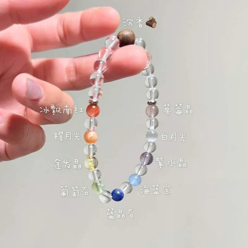 Rainbow Candy Dopamine Crystal Bead Bracelet Natural White Crystal Duobao Bracelet Duobao Duofu Good Luck Girl