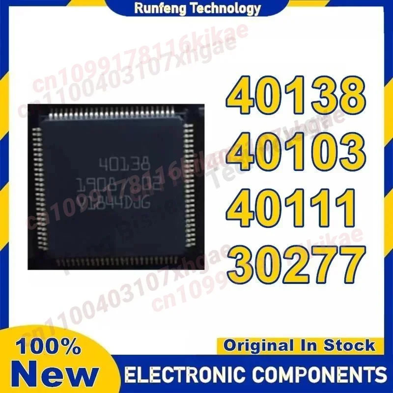 40138 40103 40111 30277 NEW Original Genuine Automotive Chip Packing