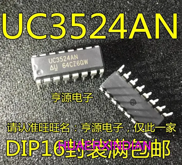 

10PCS New Original UC3524AN UC3524 DIP16 UC2526 UC2526N