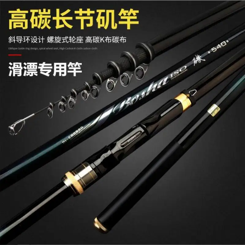 ZZ319 2500G Geegan H Fast Light Hard Rock Fishing Rod Carbonfiber with K1 Cloth Wrapped 3.6m 4.5m 5.4m 6.3m 7.2m 110cm Packed